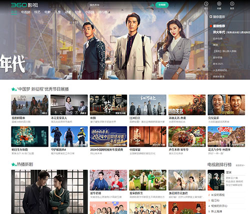 360影视