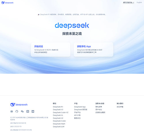 DeepSeek