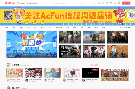 AcFun弹幕视频网