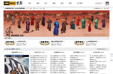 4KHDR世界