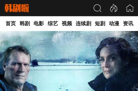 韩剧啦