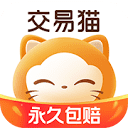 交易猫APP