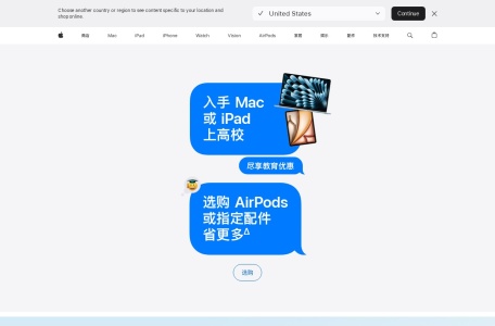 Apple中国